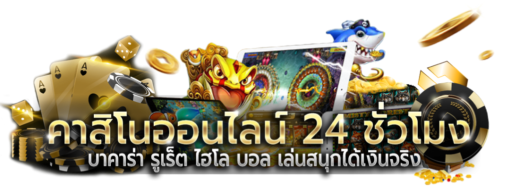 168mrt เดิมพันสุดล้ำ นำโชคถึงบ้าน มาตรฐานระดับเอเชีย